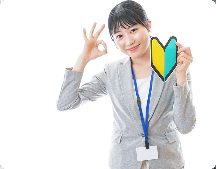 ライフスタイルや予算に応じて選べる教習プラン 