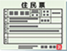 お申し込み時は1万円以上