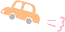 四輪プラン car plan