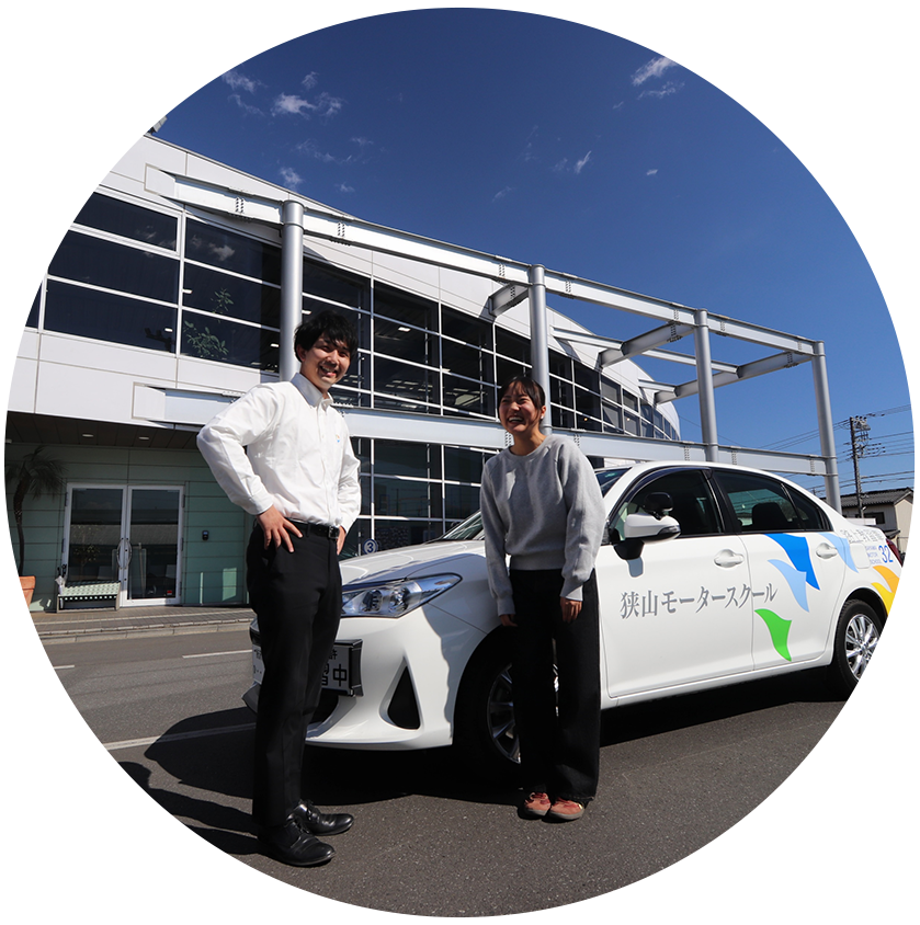 Sayama Motor School