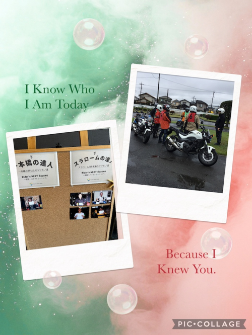 新しい取り組み