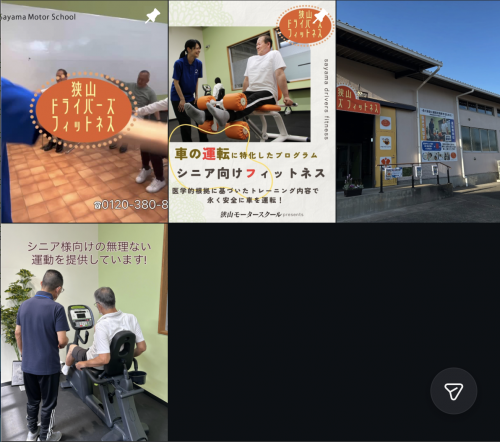 狭山ドライバーズフィットネス　Instagram始めました