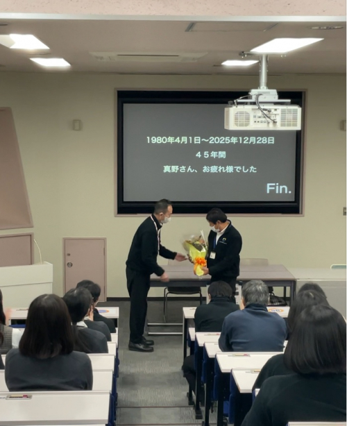 インストラクターの真野、定年退職