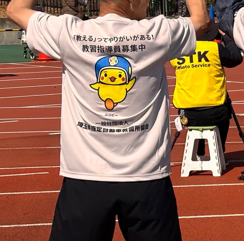 鴻巣パンジーマラソンで快走！