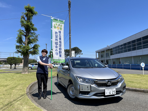6月25日は・・・
